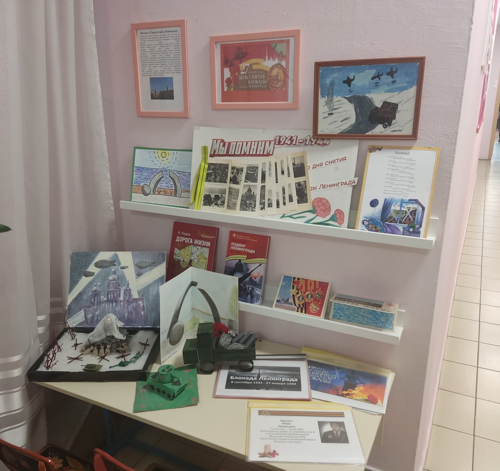 WhatsApp Image 2024 01 23 at 16.04.11