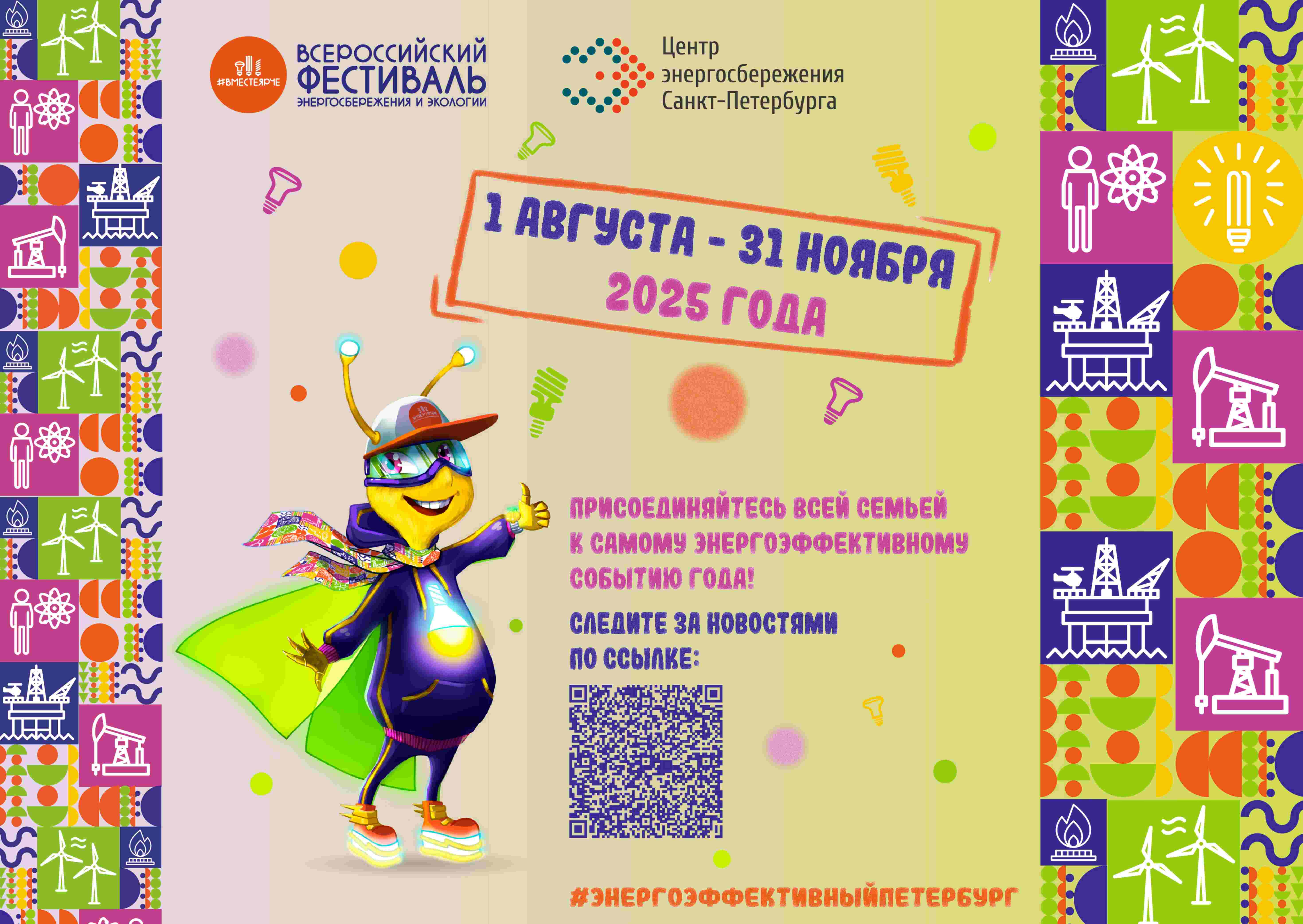 Банер 2 page 00011