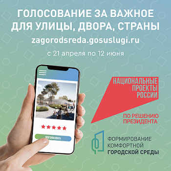 21.04 Баннер ФКГС luvIvGc