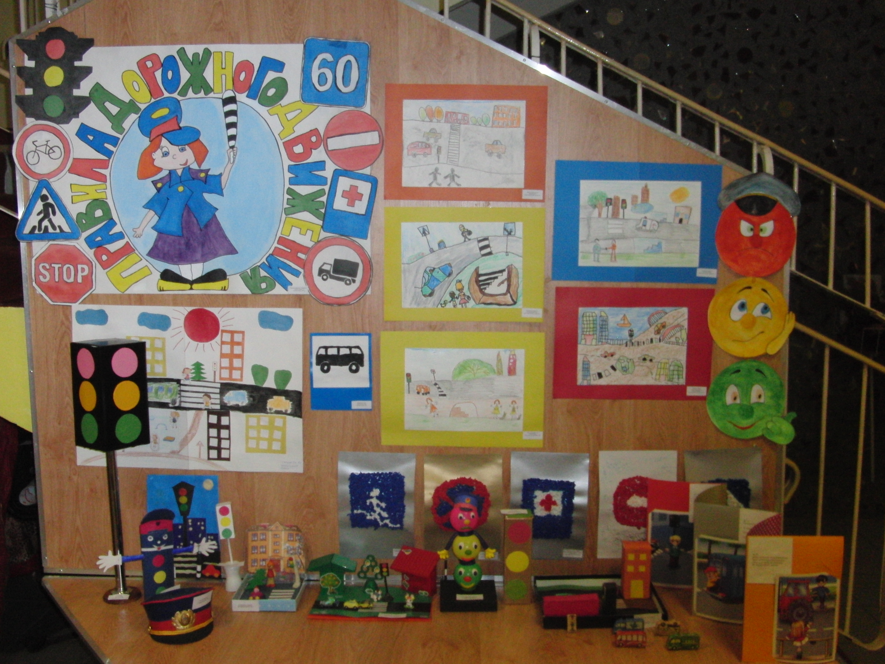 Выставка совместного творчества