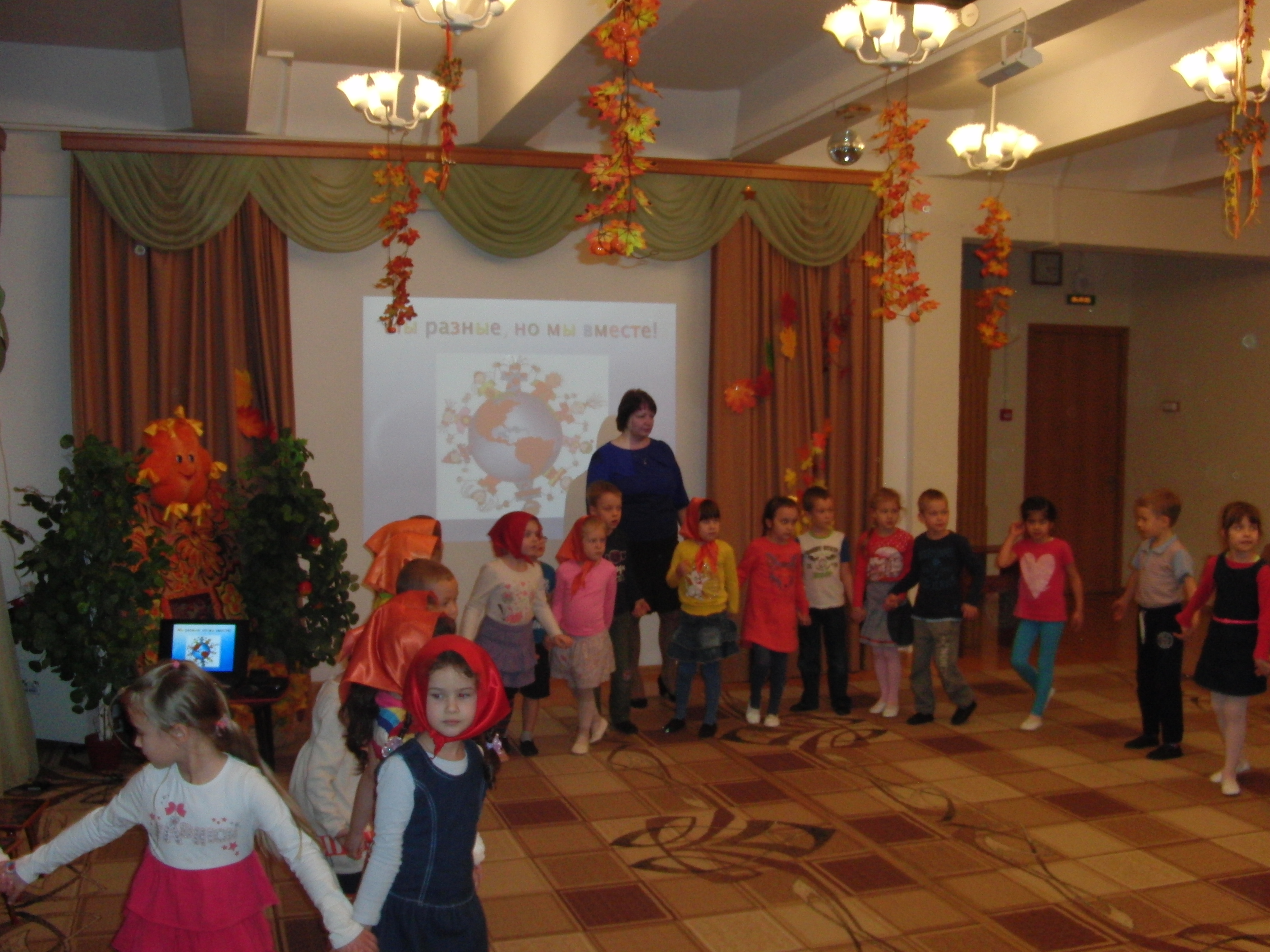 Мы разные, но мы вместе