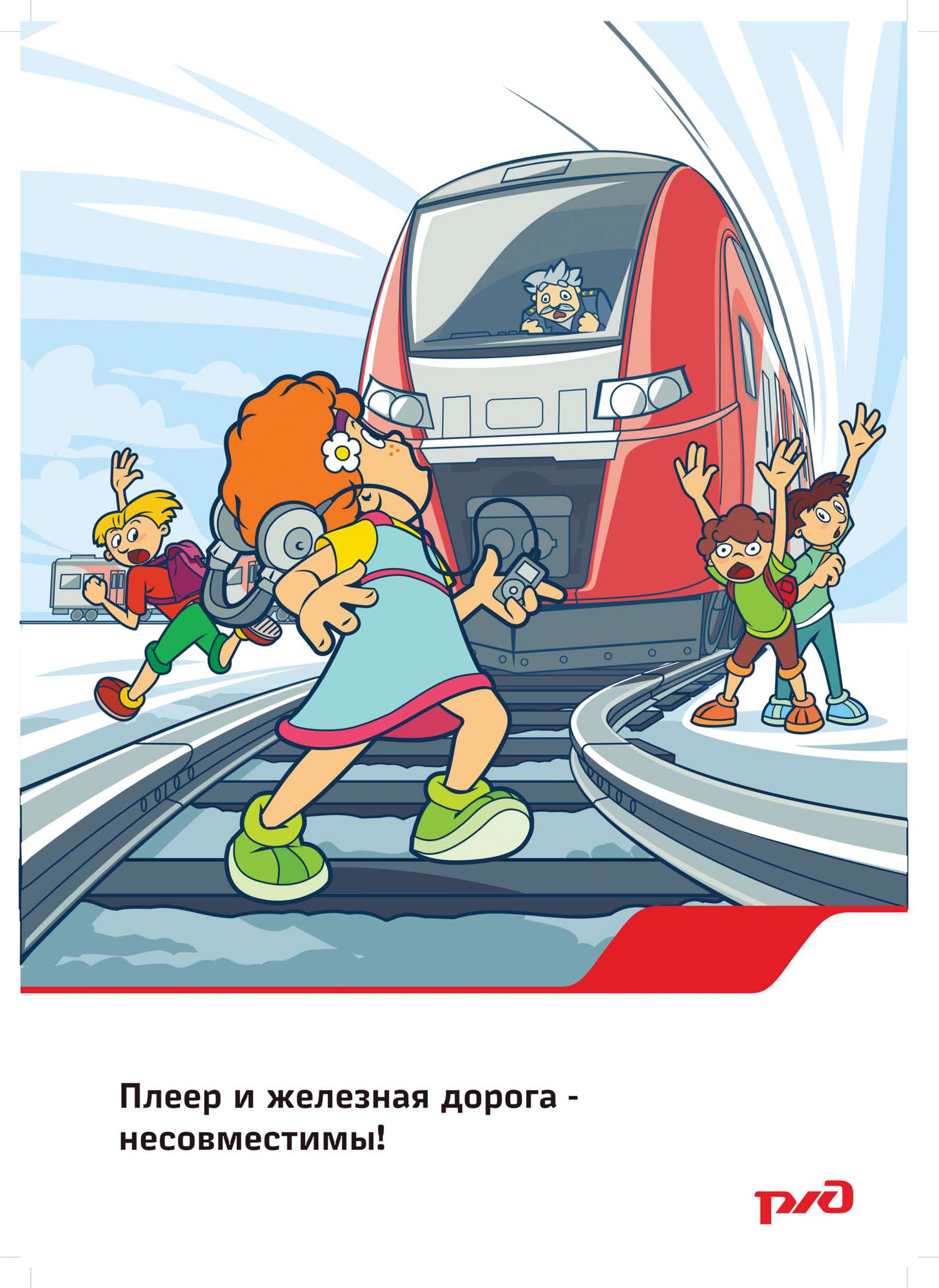 Plakat 4 2 page 0001