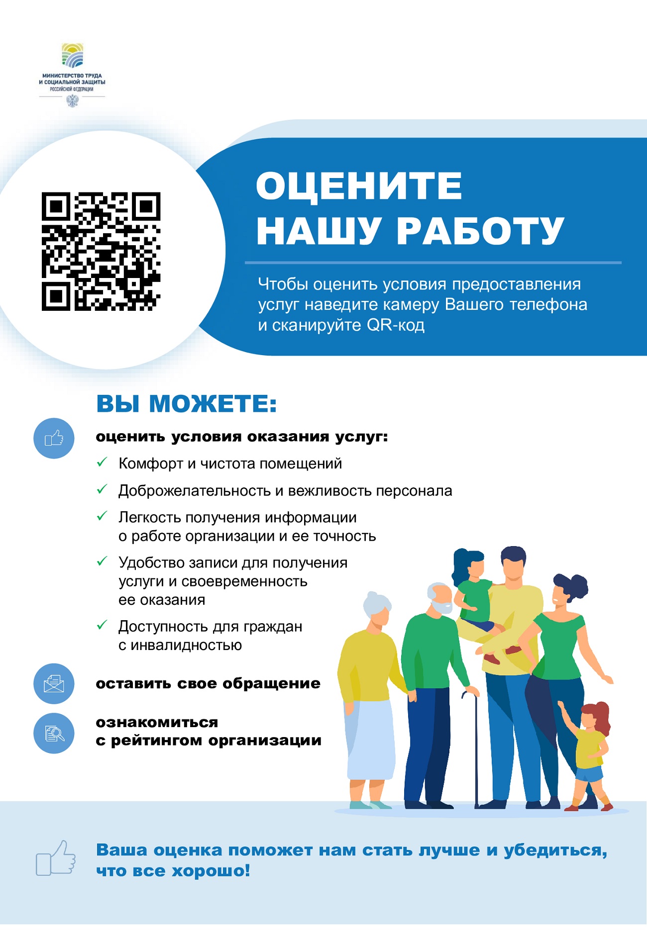 Плакат 1 А4 1 1