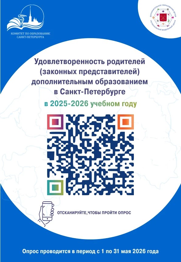 допобразование